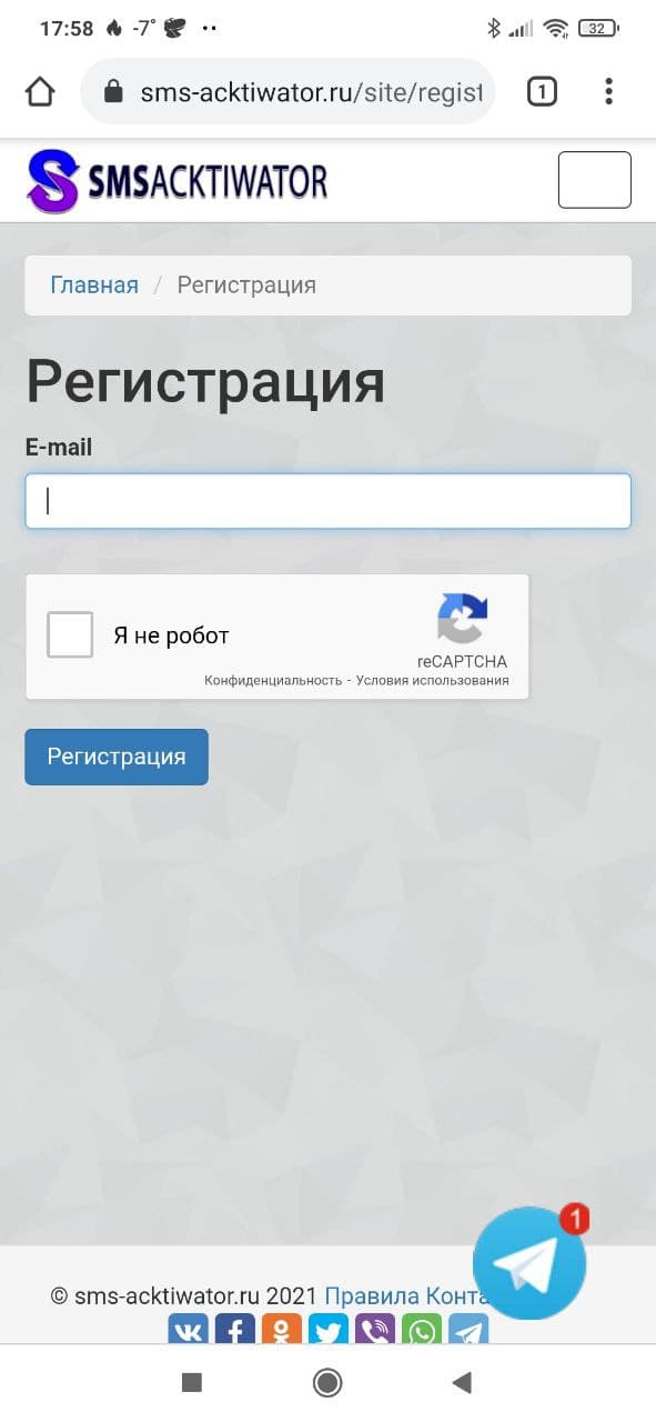 Регистрация телефона разработчика windows phone